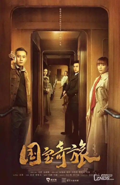 热播电视剧全集春潮渐晚